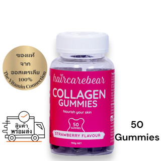 Haircarebear collagen gummies 50กัมมี่ Best before 19/10/24