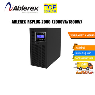 ABLEREX RSPLUS-2000 (2000VA/1800W)/ประกัน 3 Y