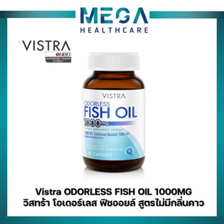 ((ซื้อ2ขวด)) VISTRA ODORLESS FISH OIL 1000MG. วิสทร้า โอเดอร์เลส ฟิชออยล์ สูตรไม่มีกลิ่นคาว