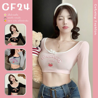 ꕥCatalog Fashionꕥ เสื้อครอปแขนยาว คอกว้างกุ้นขอบ สกรีนลาย strawberry 3 สี