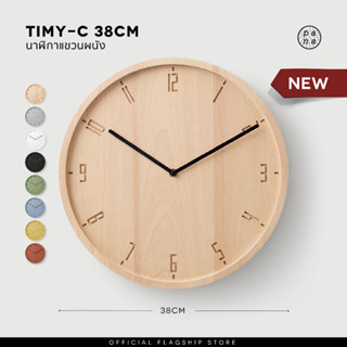 Pana Objects TIMY-C 38cm wall clock นาฬิกาแขวนผนัง