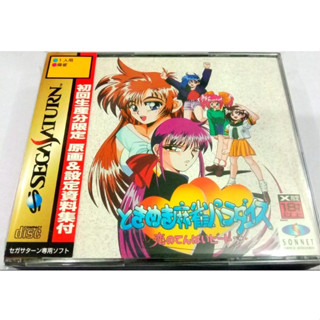 Sega Saturn - Tokimeki Mahjong Paradise 18+ (ป้ายแดง) //  Original japan