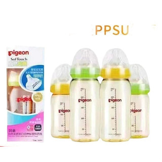 ขวดนม ขวดนมพีเจ้น ขนาด 5 oz. 8 oz คอกว้าง สีชา + จุกนม ไซร์ SS ขวดนม Pigeon ของแท้ 100% (แบบ1 ขวด พร้อมกล่อง)