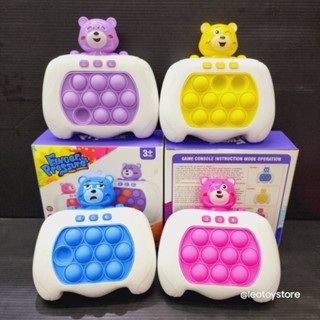 Popit หมีแคร์แบร์ CAREBEARS