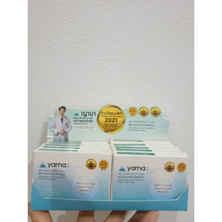 yama ไอเอ็มยู ฟิงเกอร์ รูทพลัส เบต้า-กลูแคน แคบซูล 10 Capsules exp.15/7/2024