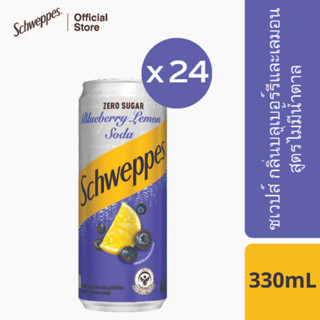 ชเวปส์ ซีโร่ บลูเบอร์รีเลมอน 330 มล. 24 กระป๋อง	Schweppes Zero Sugar Blueberry Lemon Soda 330ml Pack 24