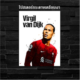 ภาพโปสเตอร์ สำหรับตกแต่งติดผนังพิมพ์บนกระดาษโฟโต้  Liverpool Virgil Van Dijk เวอร์จิล ฟาน ไดจ์ค