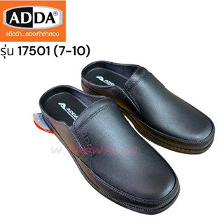 ADDA 17501 รองเท้าคัชชูหนังดำเนื้อยางPVC ปิดหัวเปิดส้น (7-10) สำหรับผู้ชาย รองเท้ากันลื่น ยางนิ่ม รองเท้าแตะลำลอง