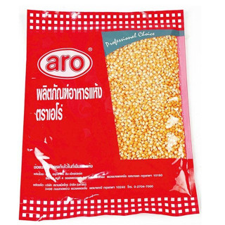 เอโร่ ข้าวโพดปอปคอร์น 1000 กรัม