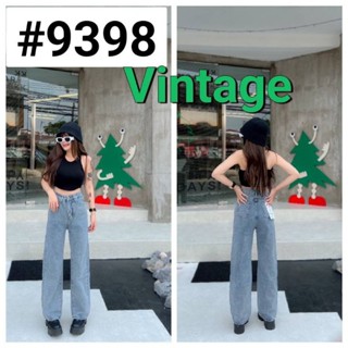 กางเกงยีนส์ทรงกระบอก เอวสูง ป้าย วินเทจ (Vintage) เอวสูง รหัส 9398 มีสองสี ยีนส์อ่อน และยีนส์เข้ม พร้อมส่ง