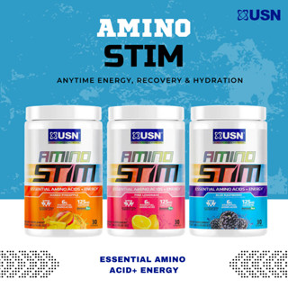 USN Amino Stim – 30 Servings (ผงอาจจับตัวเป็นก้อน เนื่องจากสภาพอากาศประเทศไทย ไม่มีผลต่อการใช้งาน)