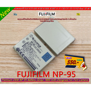 แบต Fuji X70 X30 X100 X100S X100T X-S1 (NP-95) พร้อมกล่อง