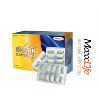 sharkcartilage-สำหรับผู้มีอาการปวดข้อ-ข้ออักเสบ-ปวดข้อรุมตอย*ซื้อ2กล่องแถมฟรี฿฿น้ำมันปลา30เม็ด1ขวด