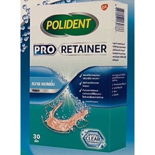 POLIDENT PRO RETAINER 30S // โพลิเดนท์ โปร รีเทนเนอร์ เม็ดฟู่ทำความสะอาดรีเทนเนอร์ 30 เม็ด