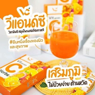 V&amp;C VitaminC herbs สมุนไพนผสมโสมเกาหลี บำรุงผิวพรรณ ต้านหวัด 1กล่อง10ซอง