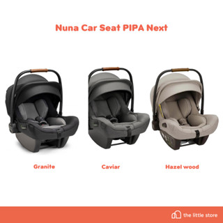 Nuna Pipa Next ตระกร้าคาร์ซีท มีม่านบังแดด แรกเกิด-13 kg