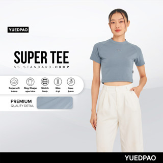 Yuedpao (ใหม่ล่าสุด!!) เสื้อยืด Super Tee Crop Multi Function สี Aqua