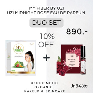 เซ็ตคู่ ไฟเบอร์ + น้ำหอม กุหลาบ ติดทน กลิ่นหอม พร้อมเสริมสุขภาพผิวด้วย MY FIBER BY UZI