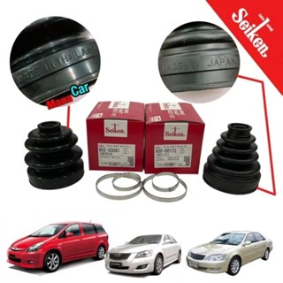 ยางหุ้มเพลา ตัวใน/นอก toyota camry ACV30 40 ปี 03-11" wish alphard 2.4 SEI-SB171/ SBT81A Seiken