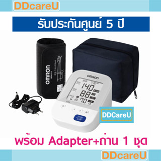 Omron HEM-7156A เครื่องวัดความดันโลหิตอัตโนมัติรุ่น HEM-7156A ออมรอน รับประกันศูนย์ 5 ปี