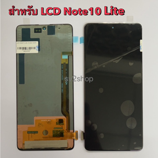 หน้าจอใช้ สำหรับ Note10 Lite Lcd Note10 Lite หน้าจอ+ทัชสกรีน แถมฟรีชุดไขควง