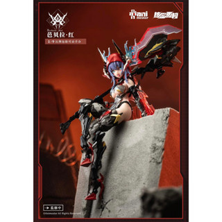 (ดูโค้ด หน้าร้าน) Pre-order จัดส่งช่วงเดือน Q4/2023 : [Animester] 1/9 : Barbera Red