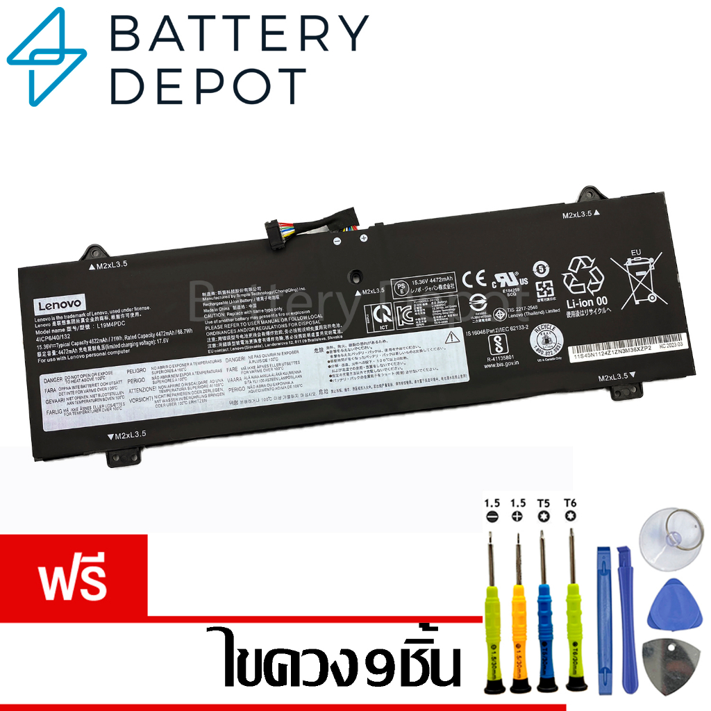 [ฟรี ไขควง] Lenovo แบตเตอรี่ L19L4PDC (สำหรับ Lenovo Yoga 7 14ITL5, Yoga 7 15ITL5 Series ) L19C4PDC, L19M4PDC