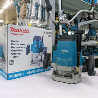 MAKITA เครื่องเร้าเตอร์ ขนาด 1/2 นิ้ว (12 มม.) กำลังไฟ 1,850 วัตต์ รุ่น M3600B