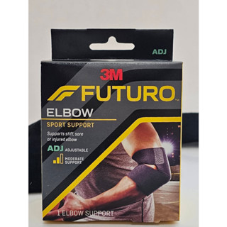 FUTURO (ELBOW SUPPORT ADJUSTABLE) อุปกรณ์พยุงข้อศอก ฟูทูโร่ สีดำ ฟรีไซส์ ของแท้ศูนย์ไทย