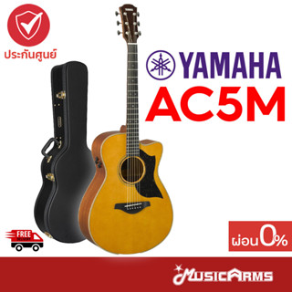 Yamaha AC5M กีตาร์โปร่งไฟฟ้า Acoustic Guitar ฟรี ฮาร์ดเคส Music Arms