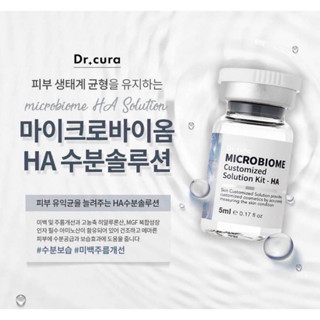 [พร้อมส่ง] Dr.Cura Microbiome HA Moisture Solution Set [1box/5ea.]