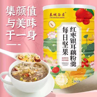 ของแท้ ✅ ผงรากบัวธัญพืชคุมหิว ขนาด500g กระตุ้นคอลลาเจนลดการบวมน้ำเหมาะกับคนรักสุขภาพ อาหารเจ