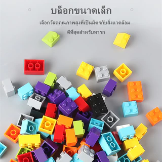 [ขายดี มีคุณภาพ] เลโก้รุ่นอิสระ 1000ชิ้น ของเล่นตัวต่อบล็อคตัวต่อ ล่นตัวต่อสำหรับเด็ก พัฒนาความคิดของเด็ก เลโก้ lego