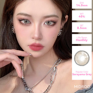 Midroo 🍭 คอนแทก คอนแทคเลนส์ บิ๊กอาย🌷14.0-14.5mm