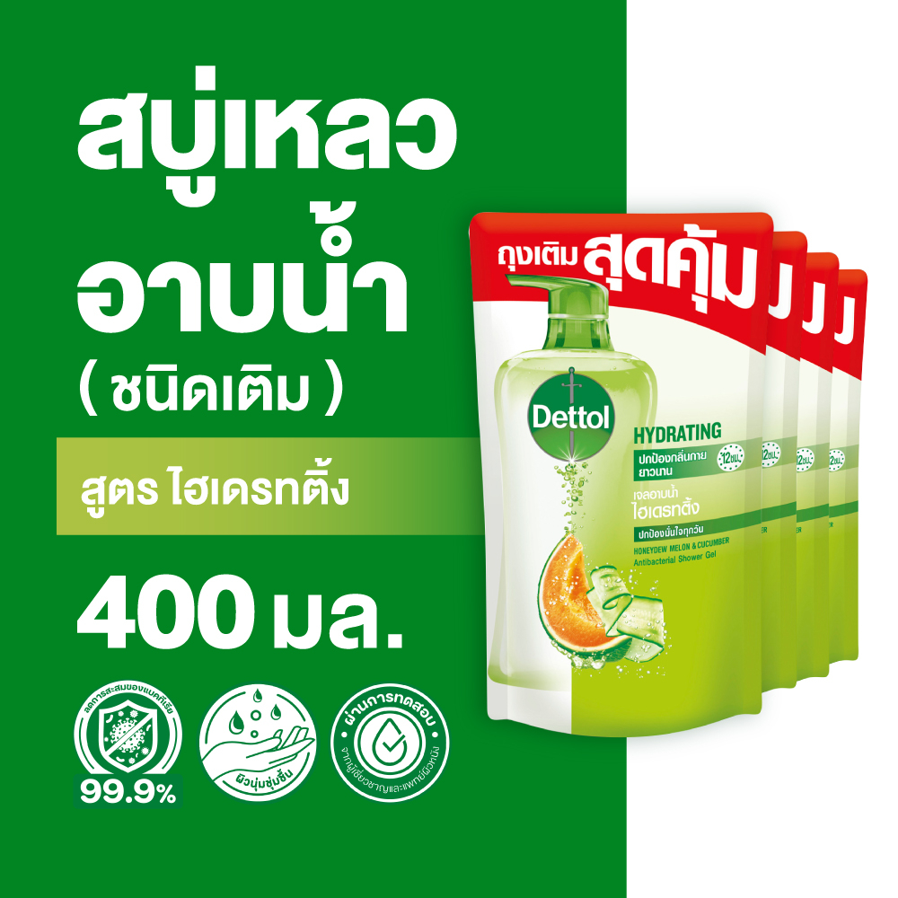 Dettol เดทตอล เจลอาบน้ำชนิดถุงเติม สบู่เหลวเดทตอล แอนตี้แบคทีเรีย สูตรไฮเดรทติ้ง 400มล.X4