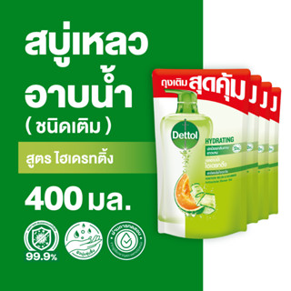 Dettol เดทตอล เจลอาบน้ำ สบู่เหลวเดทตอล แอนตี้แบคทีเรีย สูตรไฮเดรทติ้ง 400มล.X4