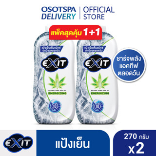 Exit เอ็กซิท แป้งเย็น เฮมพ์ ซีด ออยล์ สูตรเอเนอไจซิ่ง