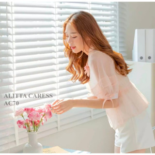 เสื้อเชิ้ต IG Alitta caress เสื้อเซ็ท 2 ชิ้น ส่งต่อ