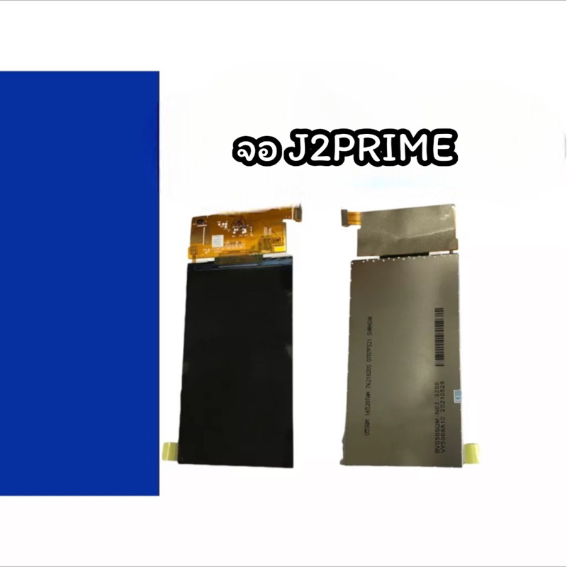 จอ LCD J2prime หน้าจอโทรศัพท์มือถือ j2prime หน้าจอ จอใน J2Prime **สินค้าพร้อมส่ง**