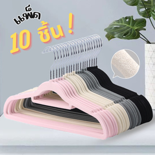 GaGiNang ไม้แขวนเสื้อ กันลื่น หุ้มกำมะหยี่ ไม้แขวนเสื้อกำมะห…