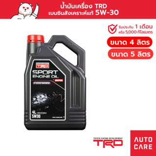 [ลด100โค้ดAUTOTRD09]MOTUL น้ำมันเครื่องเบนซิน สังเคราะห์แท้ 5W-40 TRD ขนาด 4/5 ลิตร