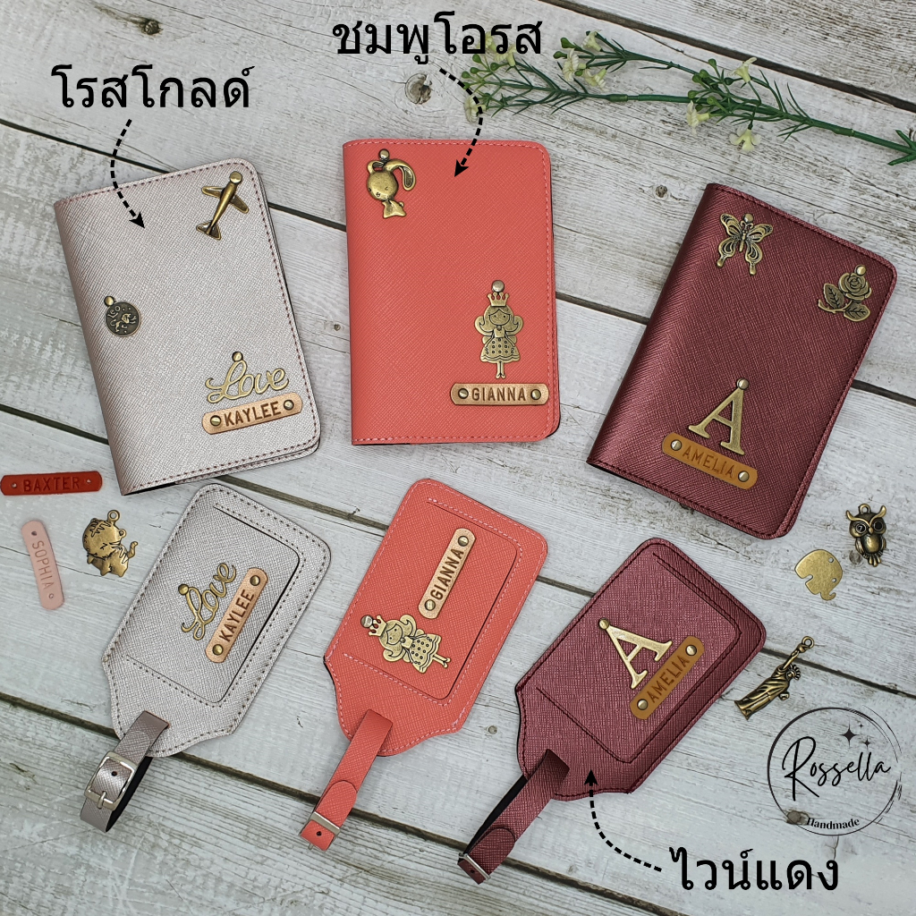 [ใส่ชื่อฟรี] เซ็ตซองใส่พาสปอร์ตและป้ายชื่อห้อยกระเป๋าเดินทาง