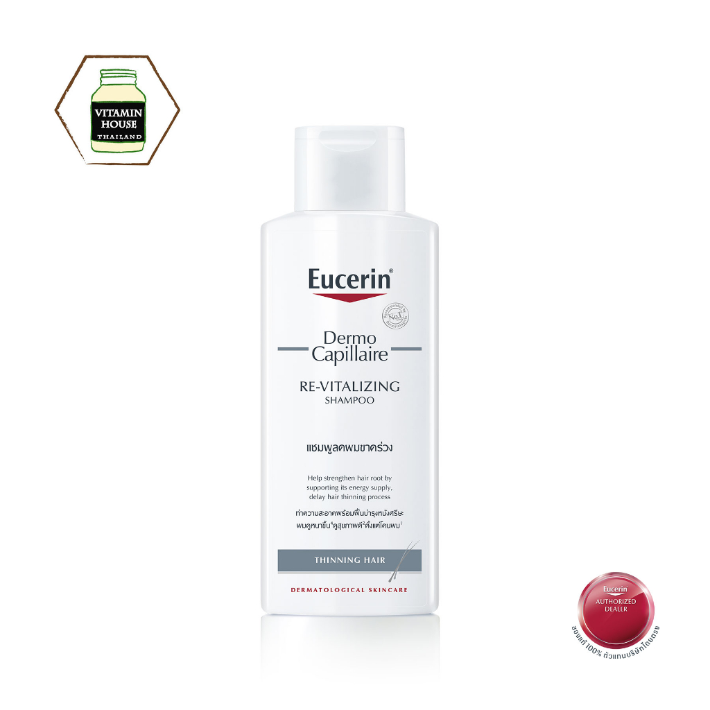 Eucerin Dermo Capillaire Re-Vitalizing Shampoo แชมพูยูเซอรินสูตรลดการขาดร่วง  [ 250 ml ]
