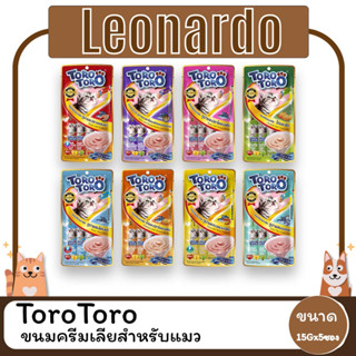 Toro Toro โทโร่ ขนมแมวเลียขนาด 15 g x 5ซอง