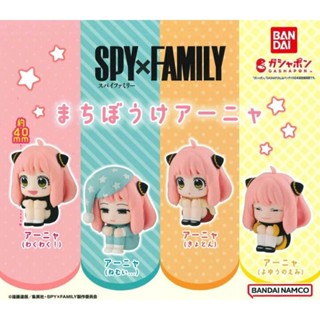 💖 ของแท้ พร้อมส่ง 💖 กาชาปอง Spy x Family : Anya machiboke : กาชาปองอาเนีย นั่งเหงา