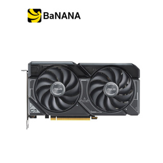 การ์ดจอ ASUS VGA DUAL-RTX4060-O8G 8GB GDDR6 128-bit by Banana IT