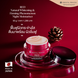 Oriental Princess RED Natural Whitening &amp; Firming Phenomenon Night Moisturiser 50 g.