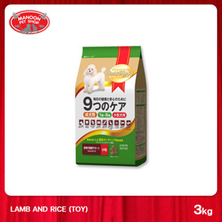 [MANOON] SMARTHEART Gold Adult Small Breed Dog Food Lamp&amp;Rice 3kg. สุนัขโตพันธุ์เล็ก สูตร Lamb &amp; Rice 3กิโลกรัม