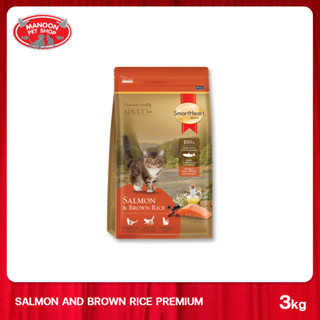 [MANOON] SMARTHEART Gold Salmon and Brown Rice 3 kg