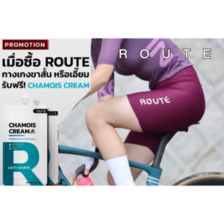 *แถมครีมชามัวร์*กางเกงปั่นจักรยานขาสั้น ROUTE ทรงผู้หญิง เป้าเจลอิตาลี. นุ่ม เบา สบาย กระชับด้วยขอบขาเลเซอร์คัท